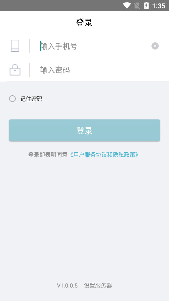 ����Զ��ҽ�ư�׿��