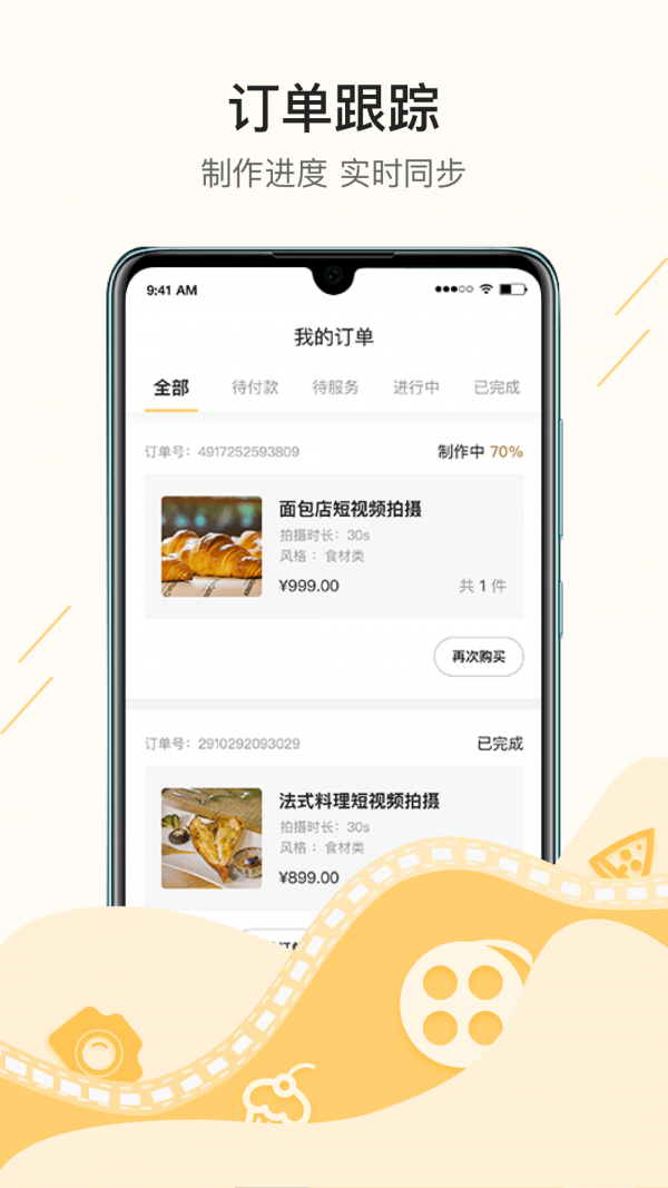 �����ֻ���