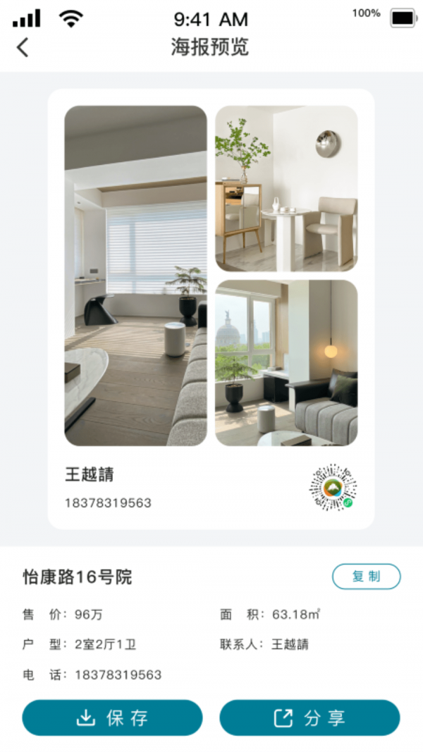 �����ؿͱ���׿��