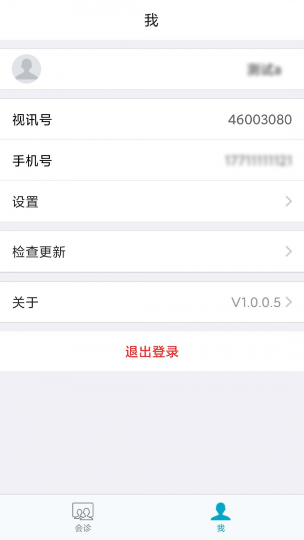 ����Զ��ҽ�ư�׿��