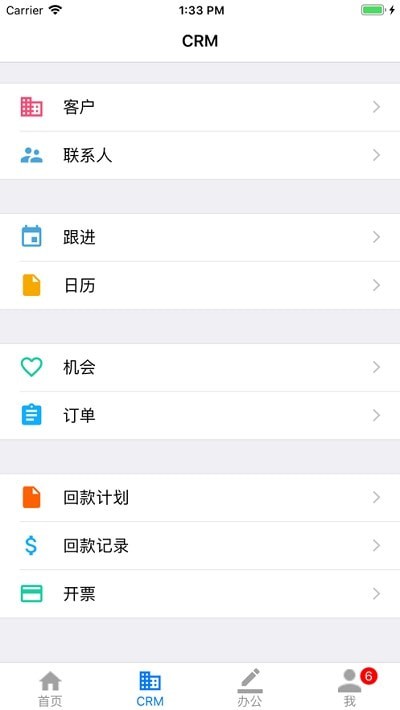 �л�ܼ��ֻ���