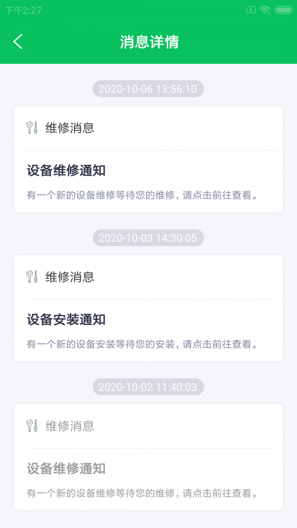 �ʵ�ũֱ�ް�׿��