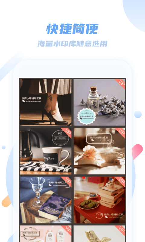 ΢�̶Ի������ֻ���