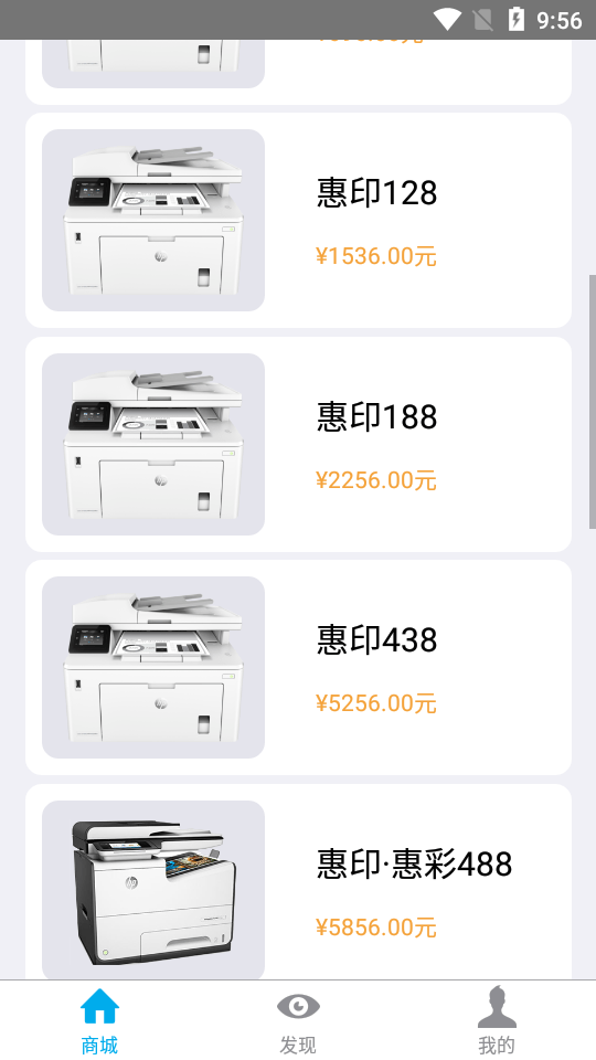 ��ӡ���ܷ������°�