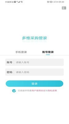 ��ά�ִ�ϵͳ��׿��