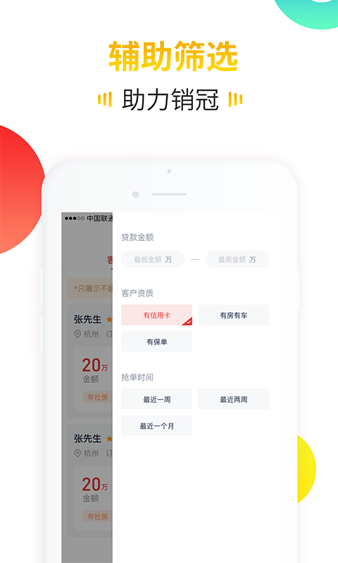 �����п��ֻ���