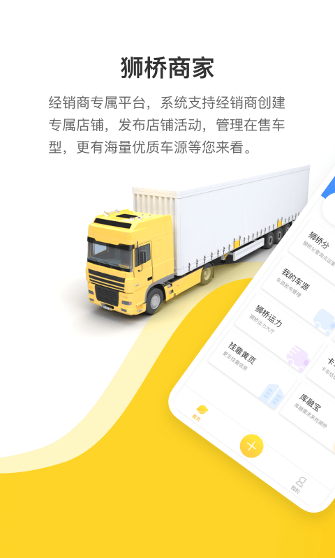 ʨ���̼Ұ�׿��