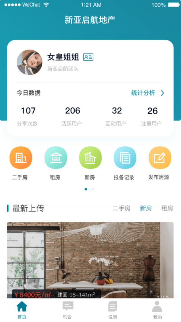 �����ؿͱ���׿��