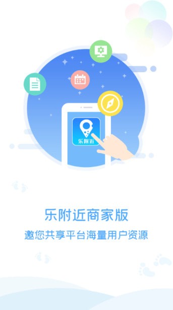 �ָ����̼Ұ�app