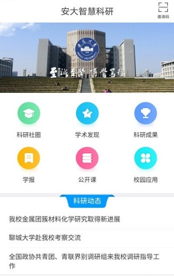 �����ǻۿ���app