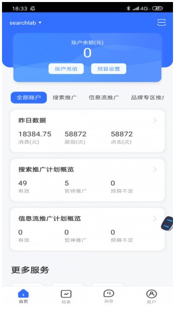 �ٶ�Ӫ����׿��