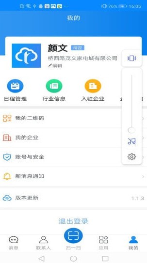 ����ƽ̨��׿��