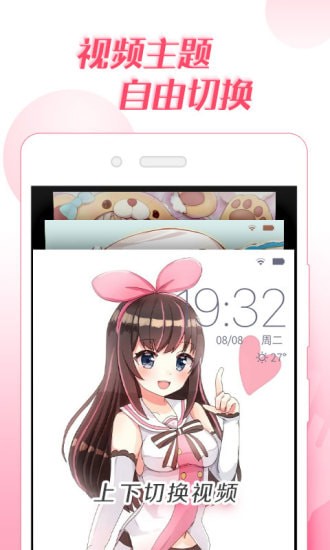 微锁屏旧版本 微锁屏旧版本