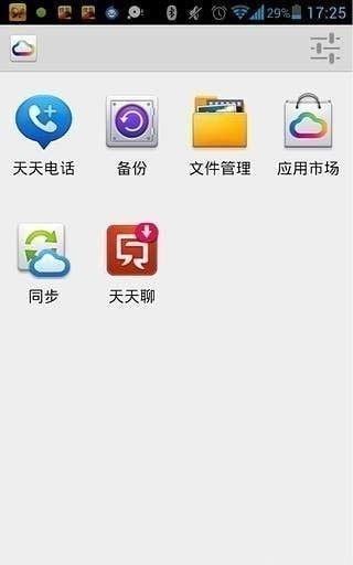 ��ΪѶϢ�������°�