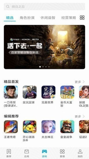 ��ΪӦ���г�app