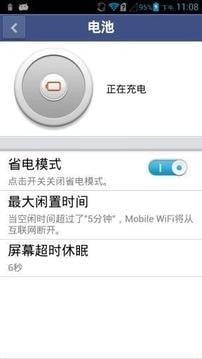 HUAWEI Mobile WiFi 2