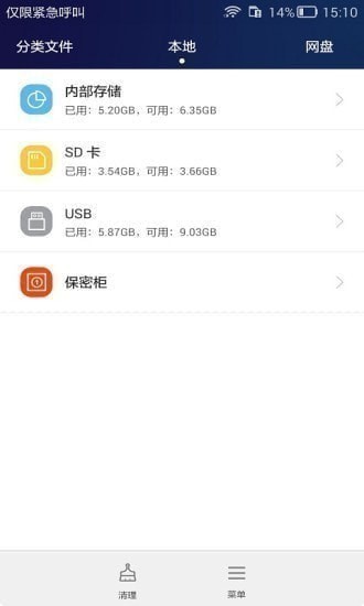 ��Ϊ�ļ�������app