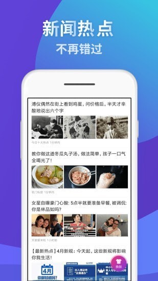 ���绻����ʦapp