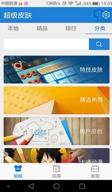 ��Ϊ���뷨��׿��