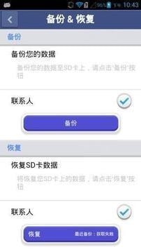 HUAWEI Mobile WiFi 2