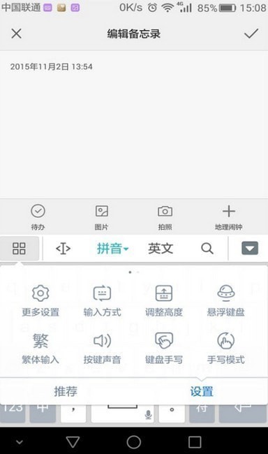 ��Ϊ���뷨��׿��