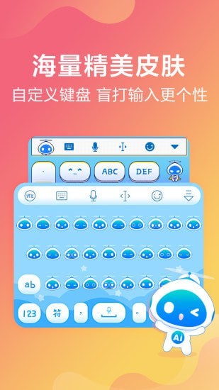 Ѷ�����뷨���°�app