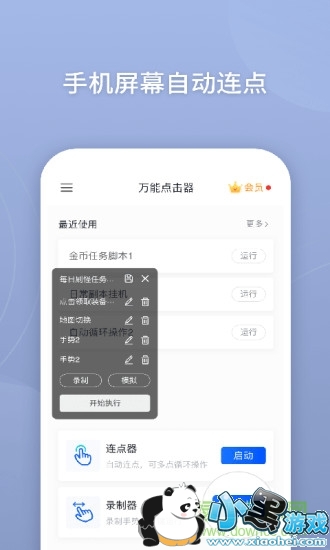 ���ܵ�����ֻ���