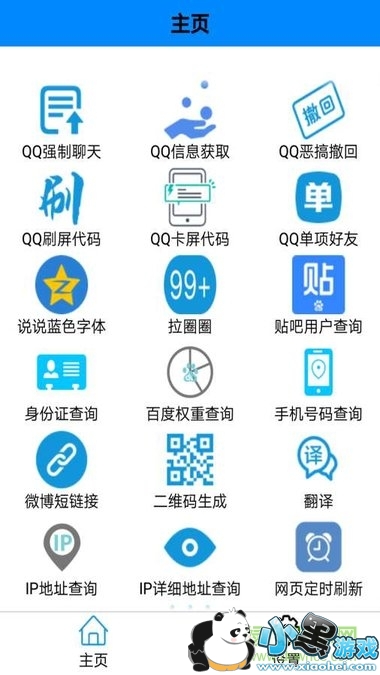 �ֻ��๦����������