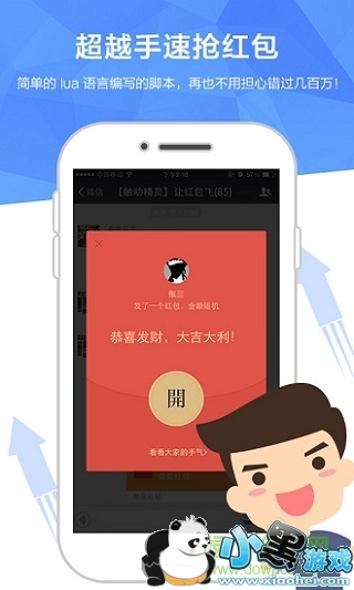 �������鰲׿�Զ���������