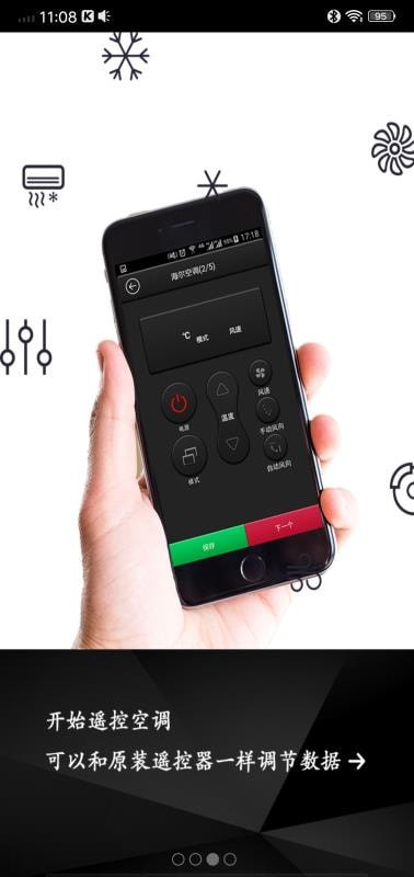 ����ң������ʦ��׿��