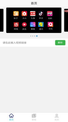 ȥˮӡС���߰�׿��