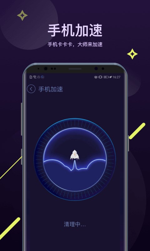 ��׿�Ż���ʦ�ֻ���