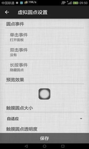 ���ⰴ�������ֻ���