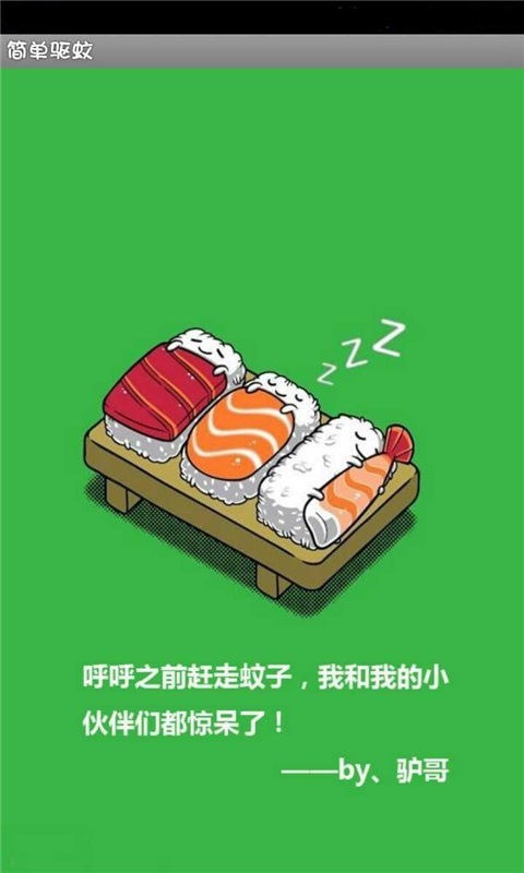 �ֻ�������