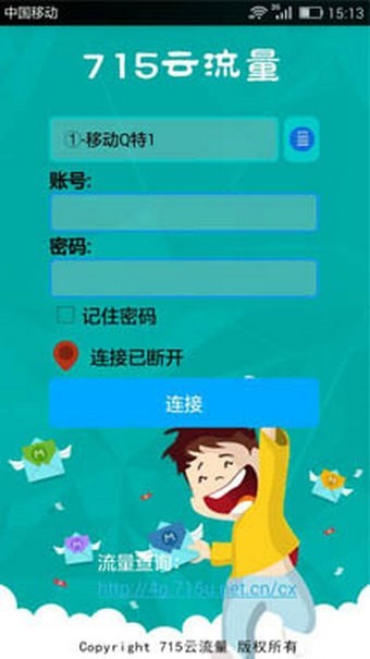 715������