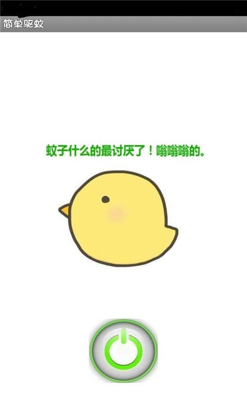 �ֻ�������