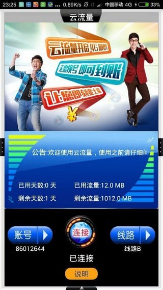 ����������׿�ֻ���