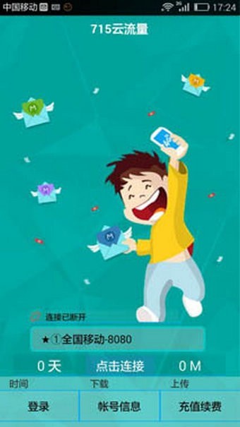 715������