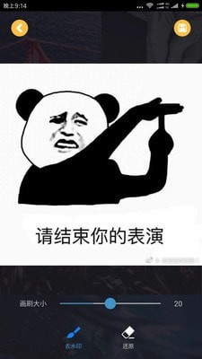 ȥˮӡ��ʦ��׿��