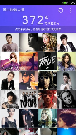 ͼƬ�ָ���ʦ��׿��