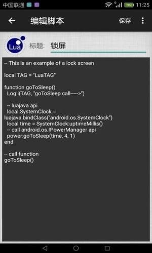 ���ⰴ�������ֻ���