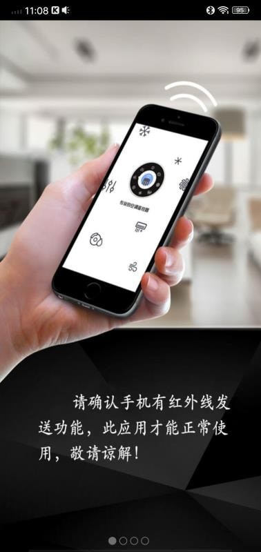 ����ң������ʦ��׿��