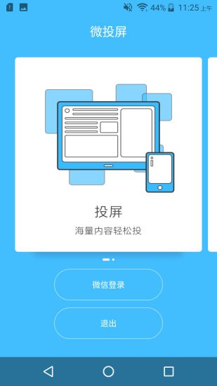 ΢Ͷ����׿��