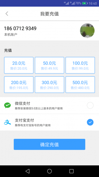 ʡǮ�绰���°�