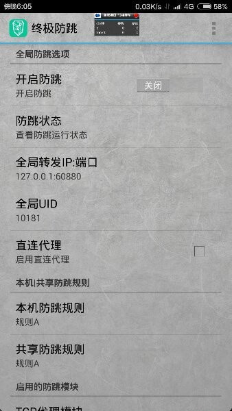 �ռ�������׿��