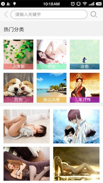 ͳһ��ֽ��׿��