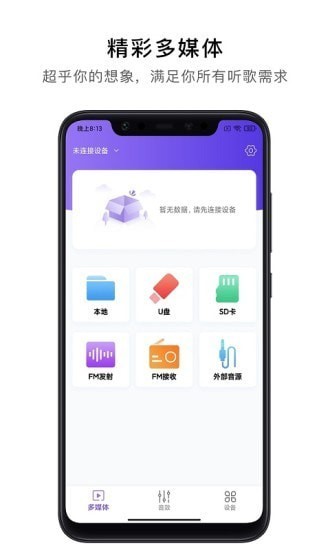 ����֮�Ұ�׿��