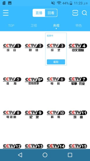 ΢Ͷ����׿��