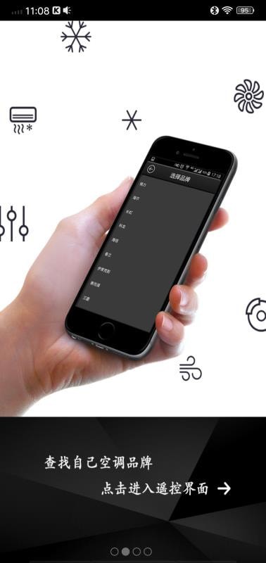 ����ң������ʦ��׿��