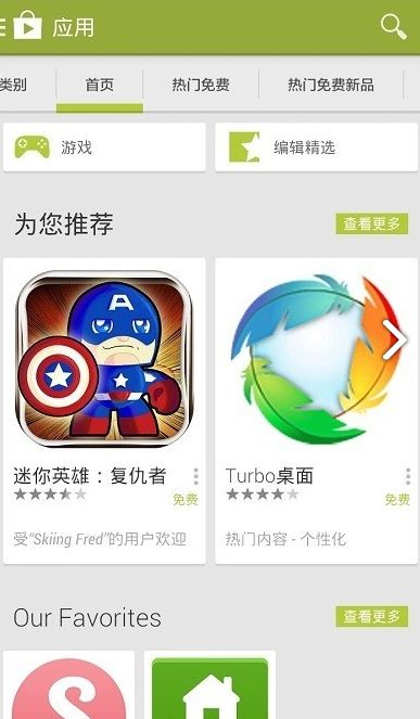 �ȸ��̵����ذ�װ��׿